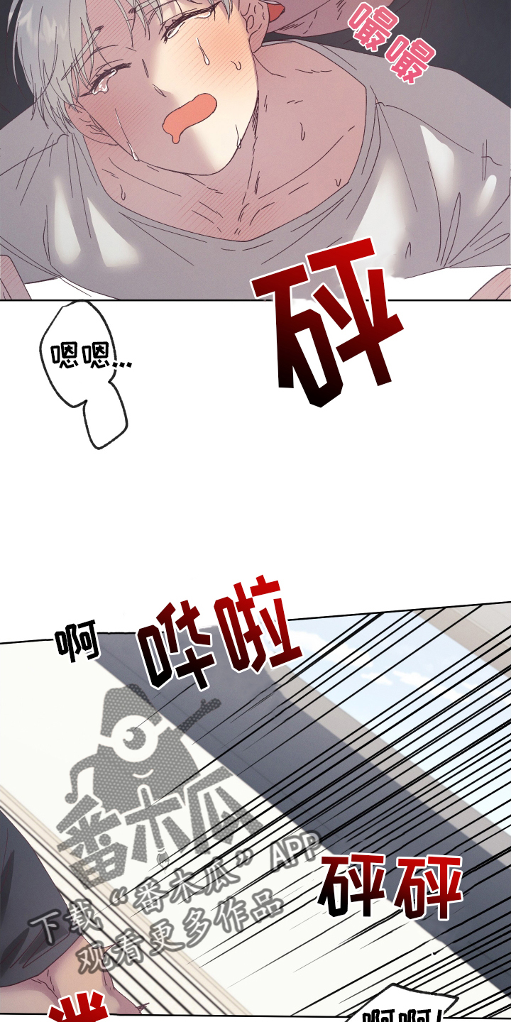 第64章：【第二季】让你看看23