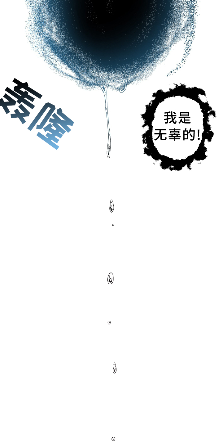 第61章：【第二季】不能离开我8