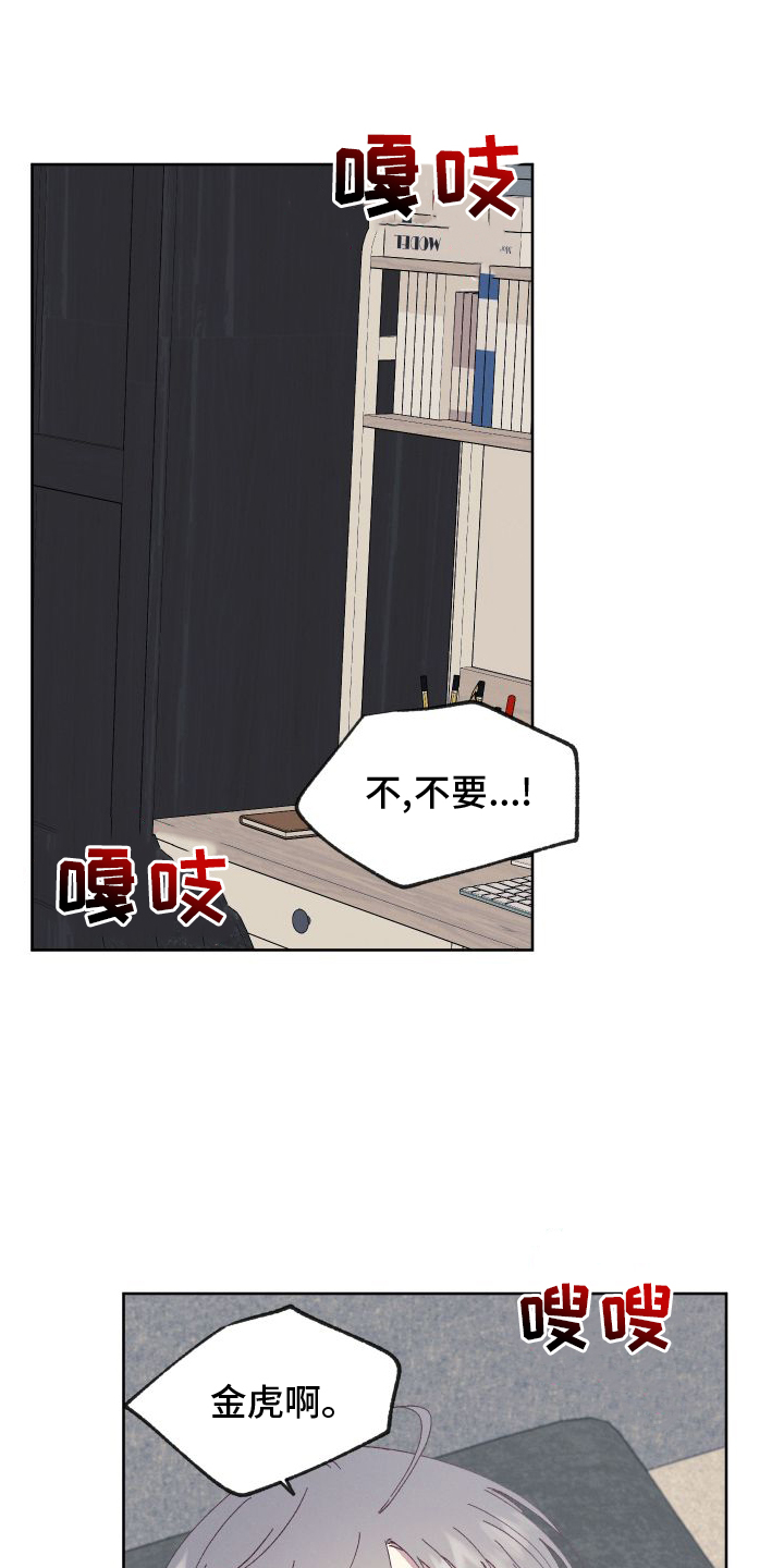第63章：【第二季】实验30