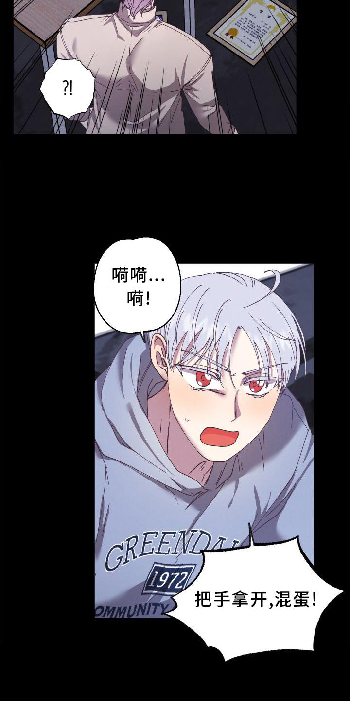 第56话19