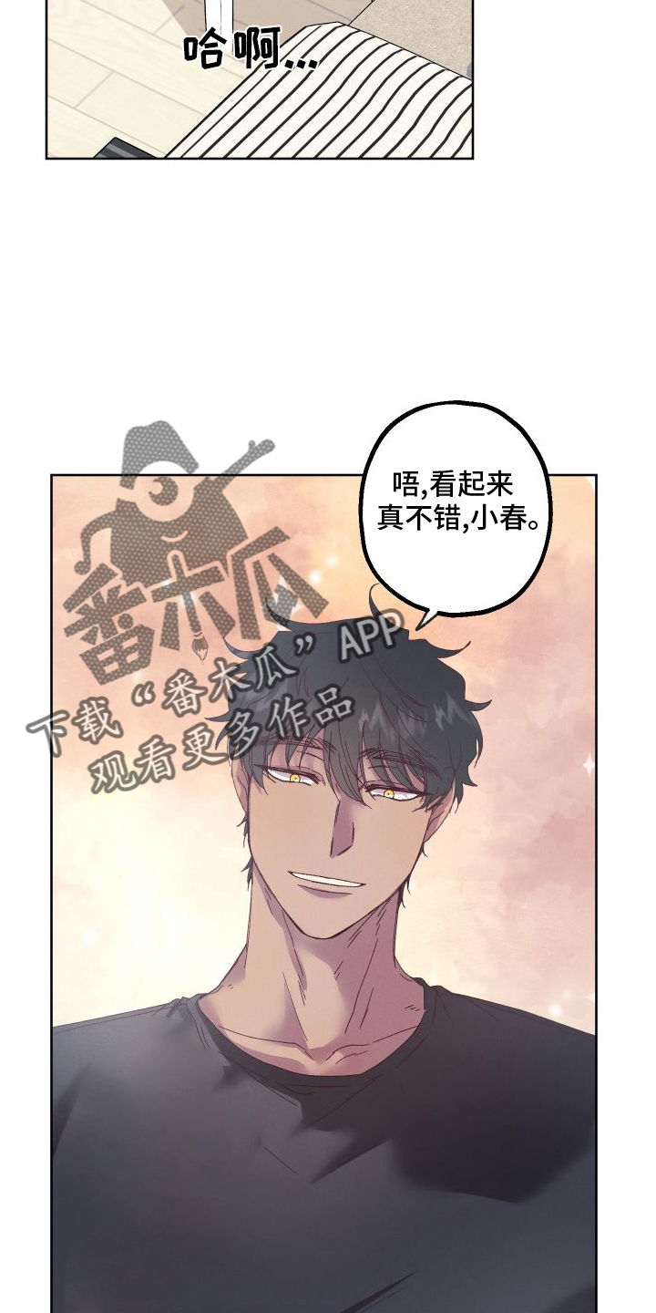 第63章：【第二季】实验35