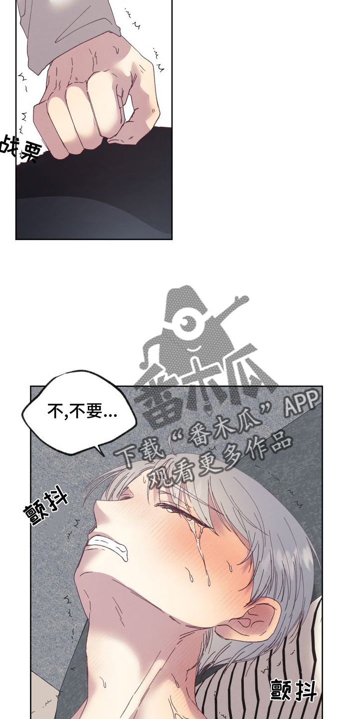 第63章：【第二季】实验33