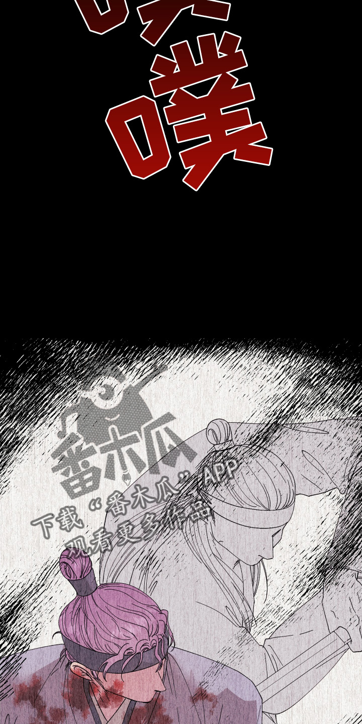 第61章：【第二季】不能离开我13