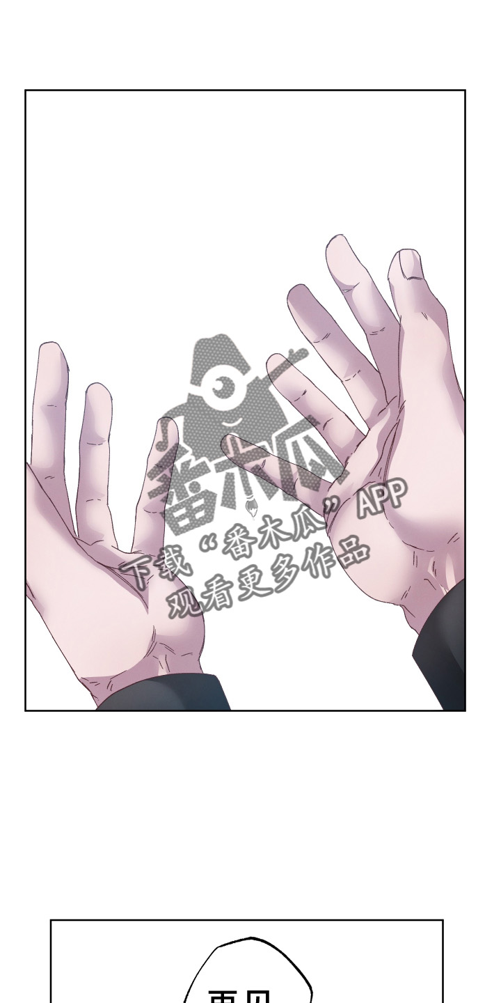 第62章：【第二季】后悔17