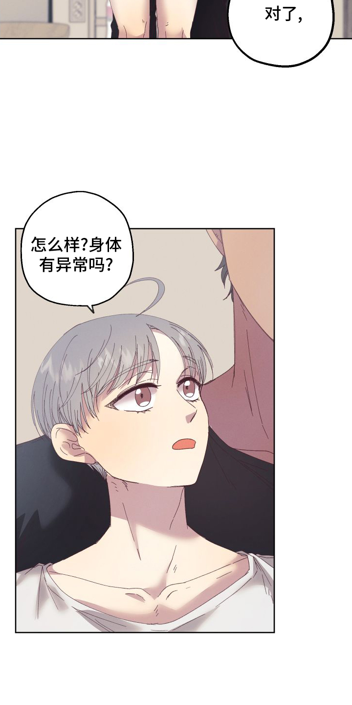第63章：【第二季】实验12