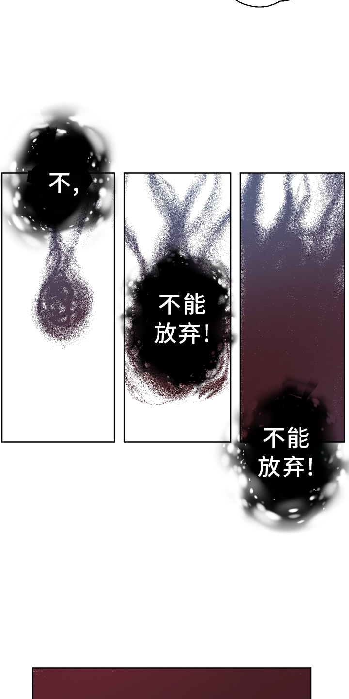 第62章：【第二季】后悔10