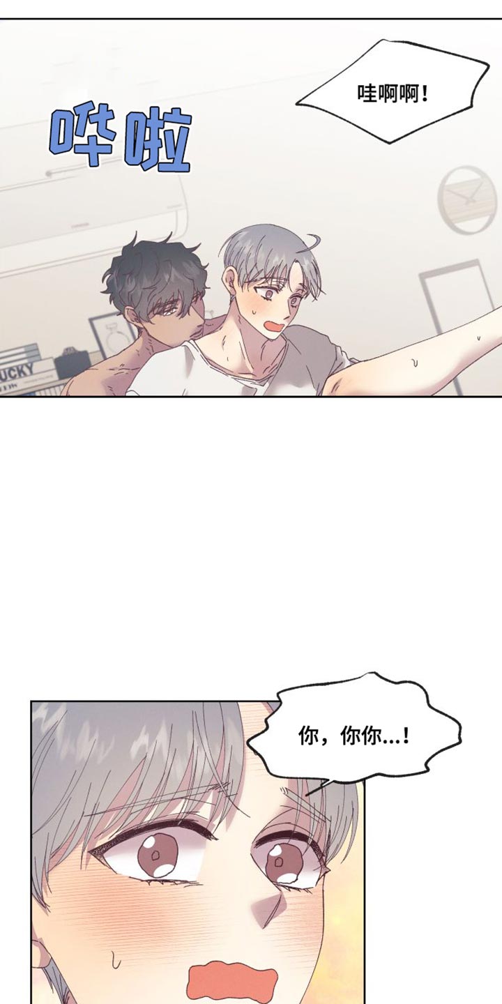 第65章：【第二季】我才不要！10