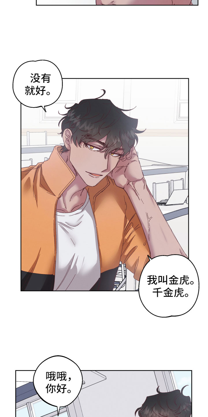 第3话1