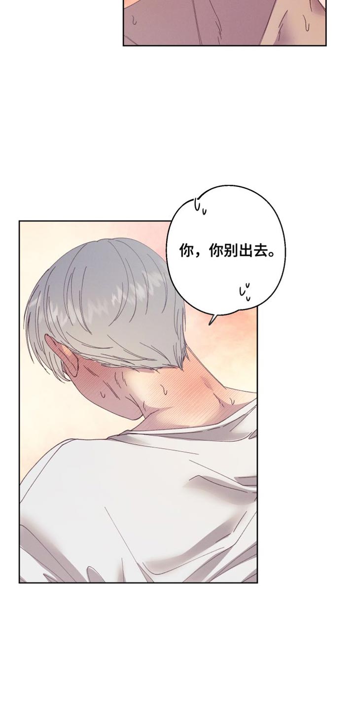 第65章：【第二季】我才不要！4