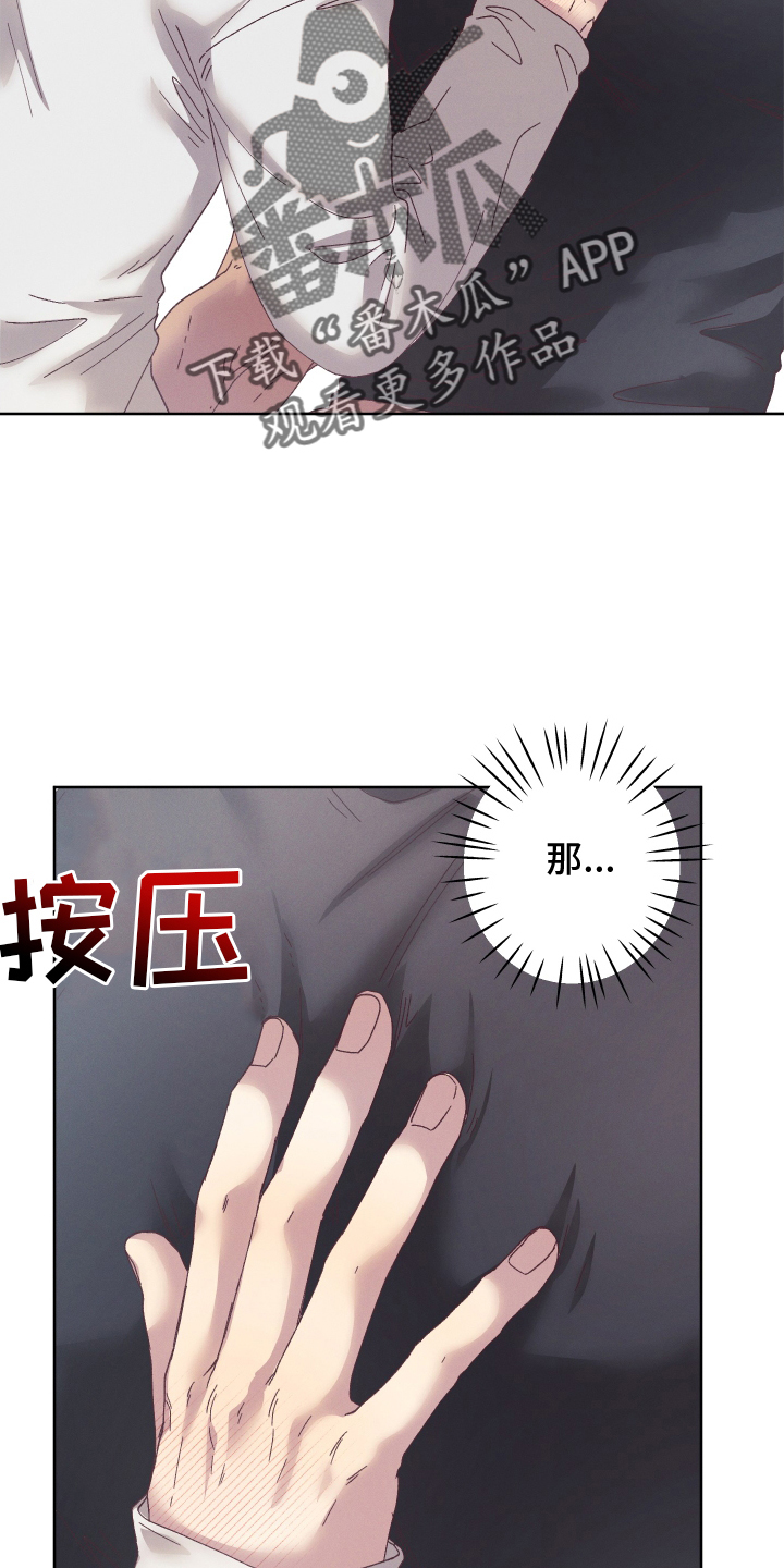 第64章：【第二季】让你看看7