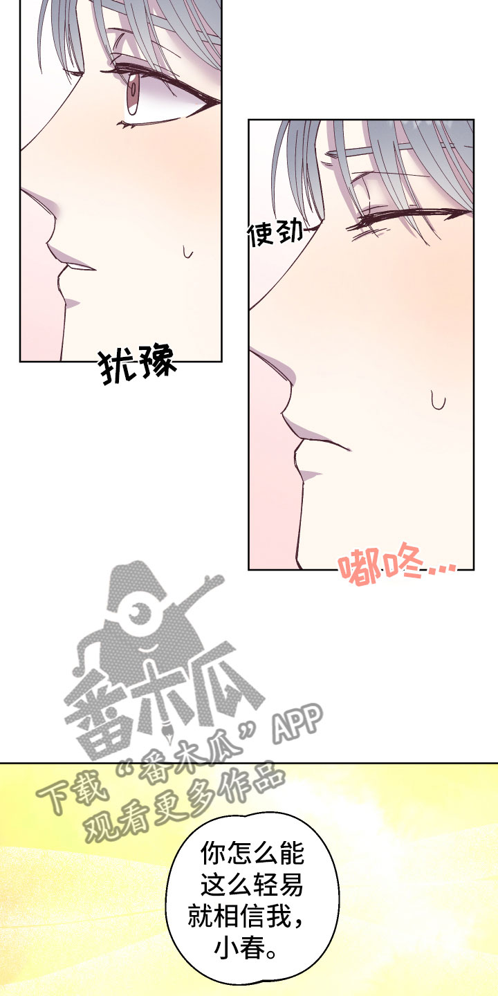 第6话5