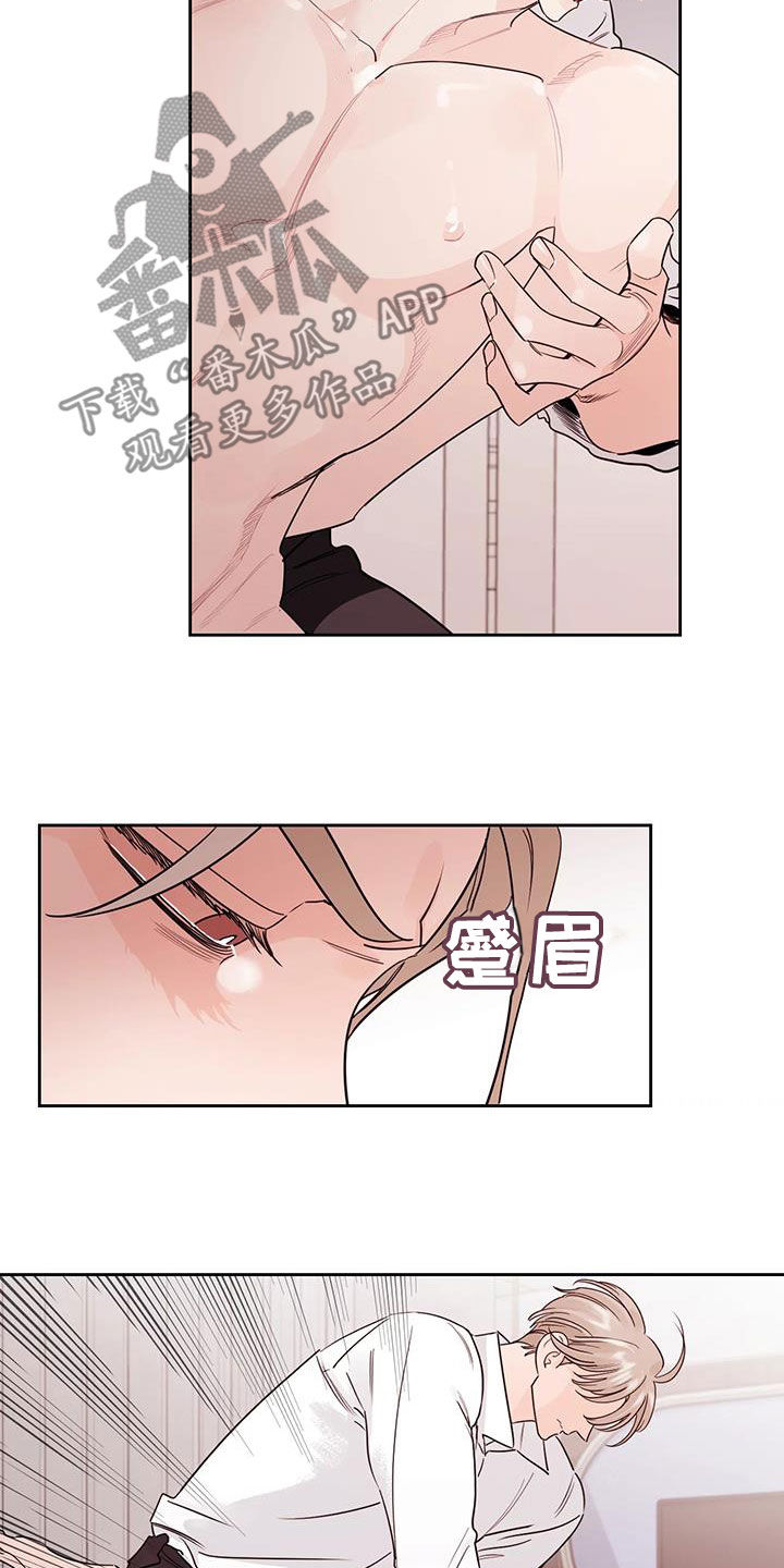 第21话13