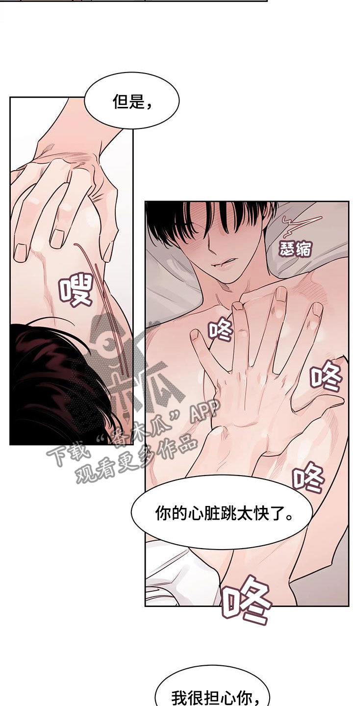 第21话20