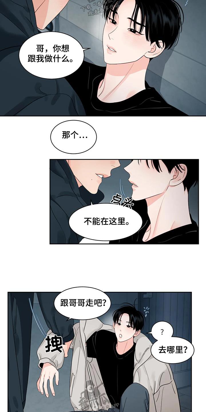 第44章：回家（第一季完结）7