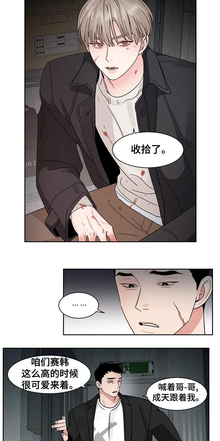 第28话11