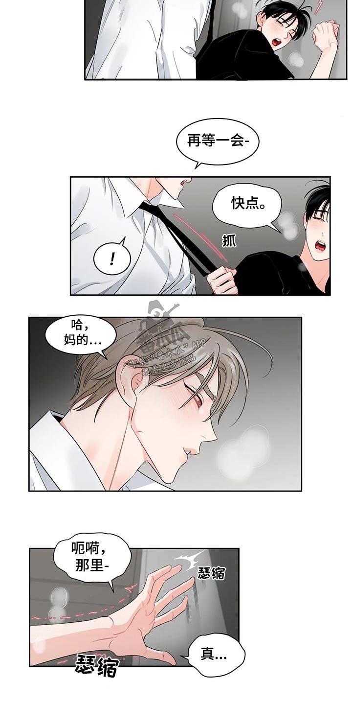 第44章：回家（第一季完结）23