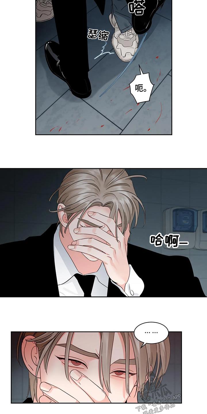 第44章：回家（第一季完结）15