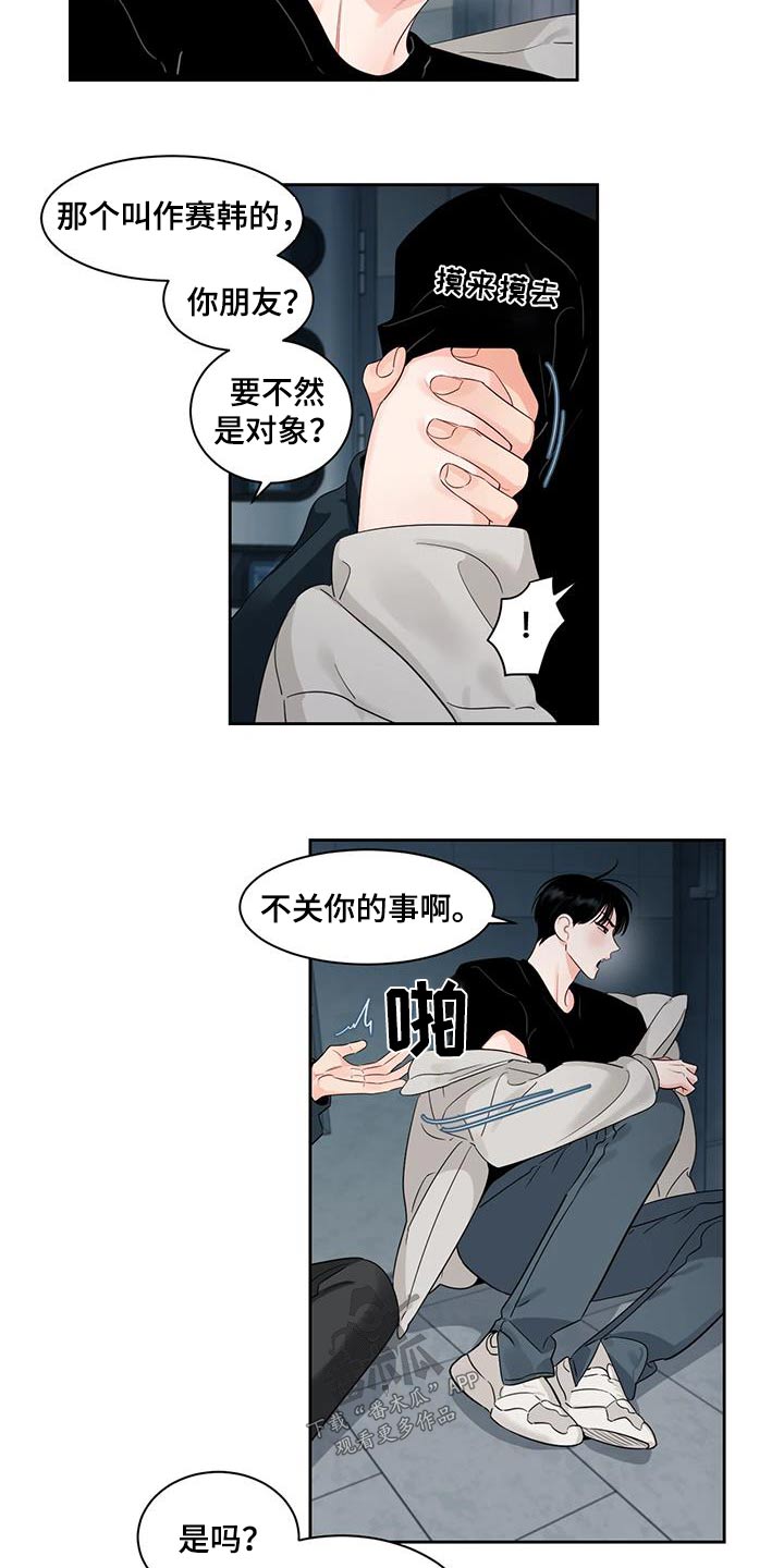 第44章：回家（第一季完结）4