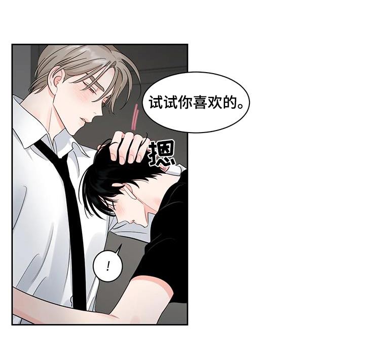 第44章：回家（第一季完结）21