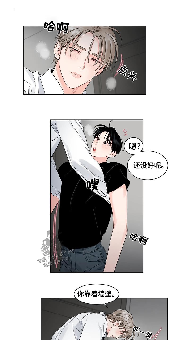 第44章：回家（第一季完结）22