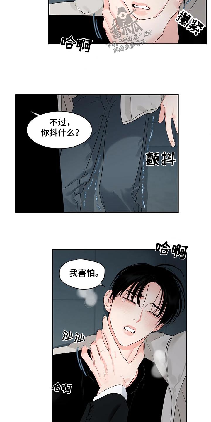 第44章：回家（第一季完结）17