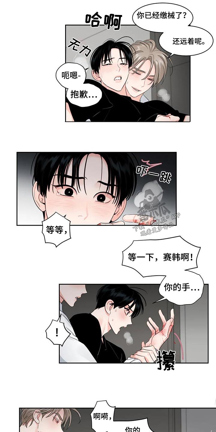 第44章：回家（第一季完结）24