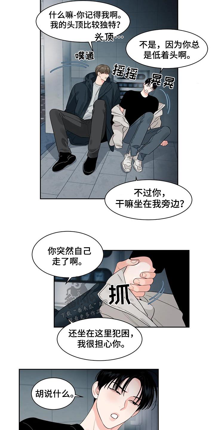 第44章：回家（第一季完结）3
