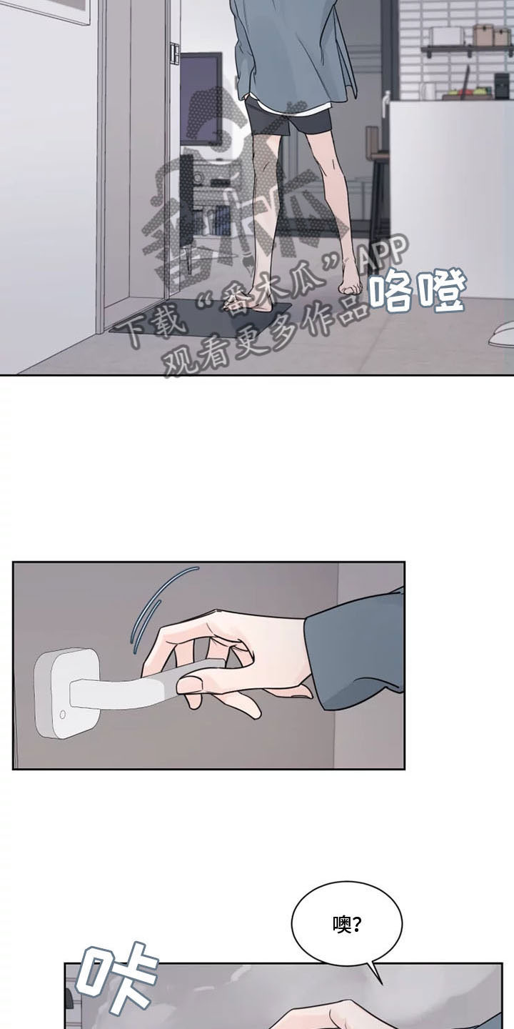 第14话1