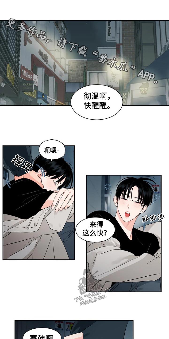 第44章：回家（第一季完结）0