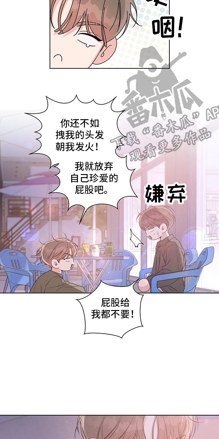 第70话13