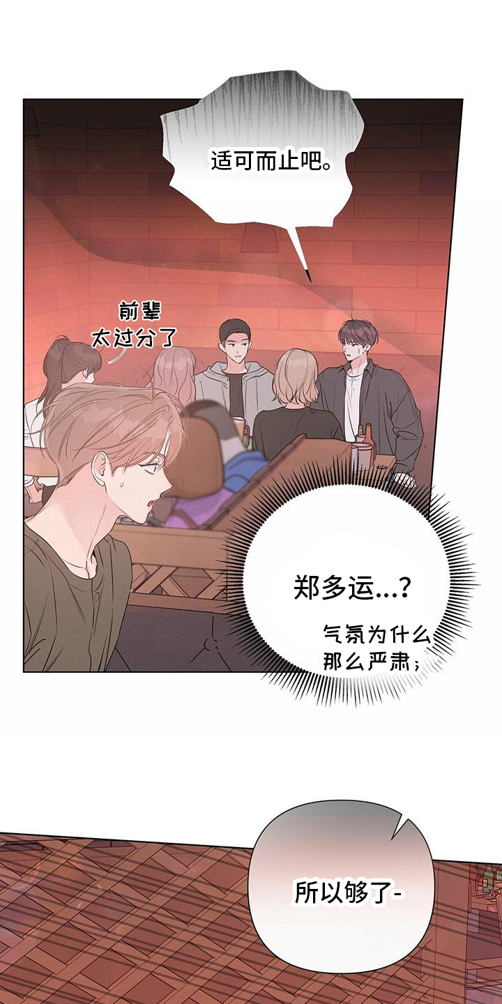 第70话6