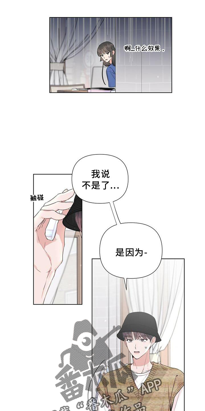 第48话4