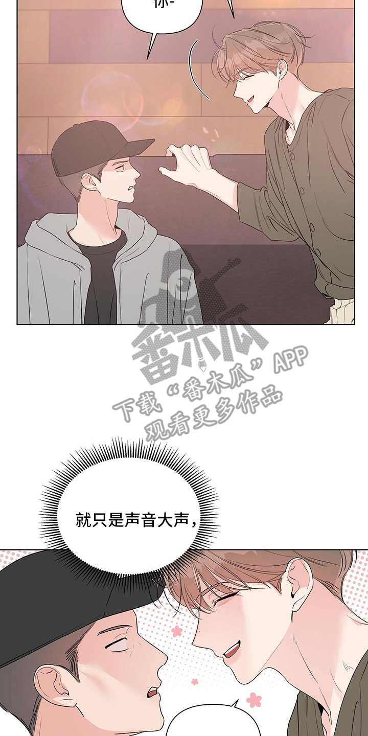 第70话9