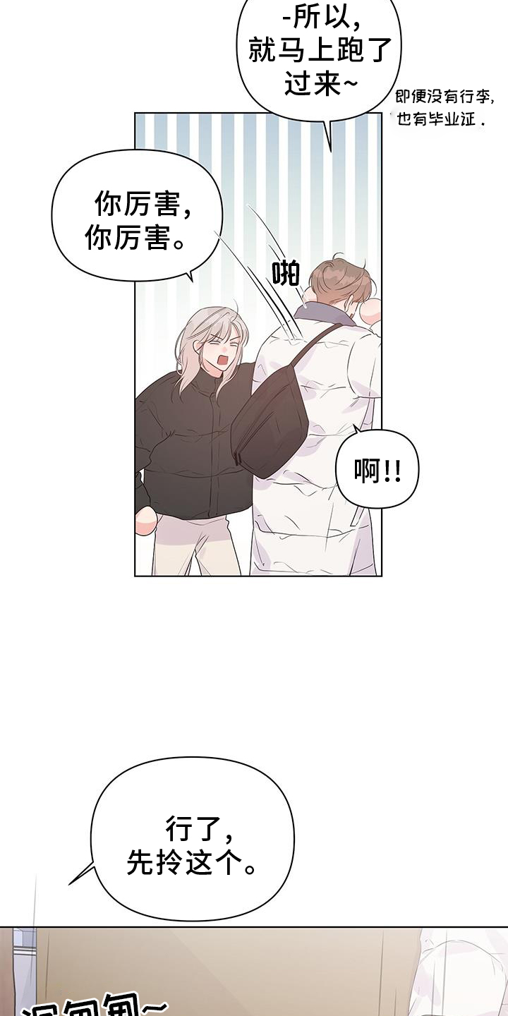 第63话14