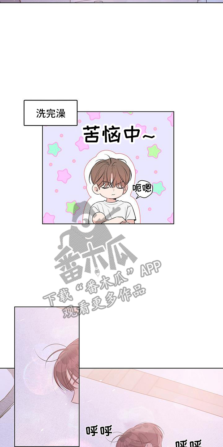 第71话1