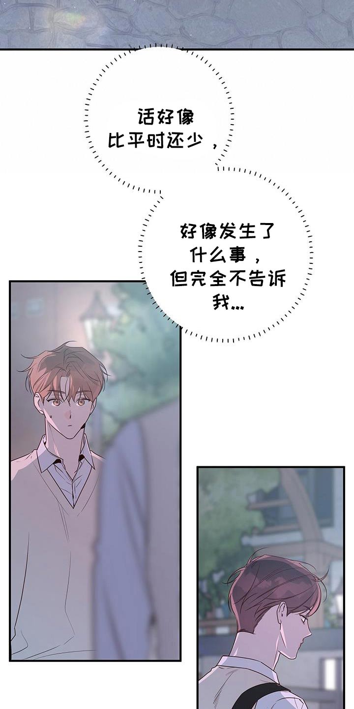 第101话10