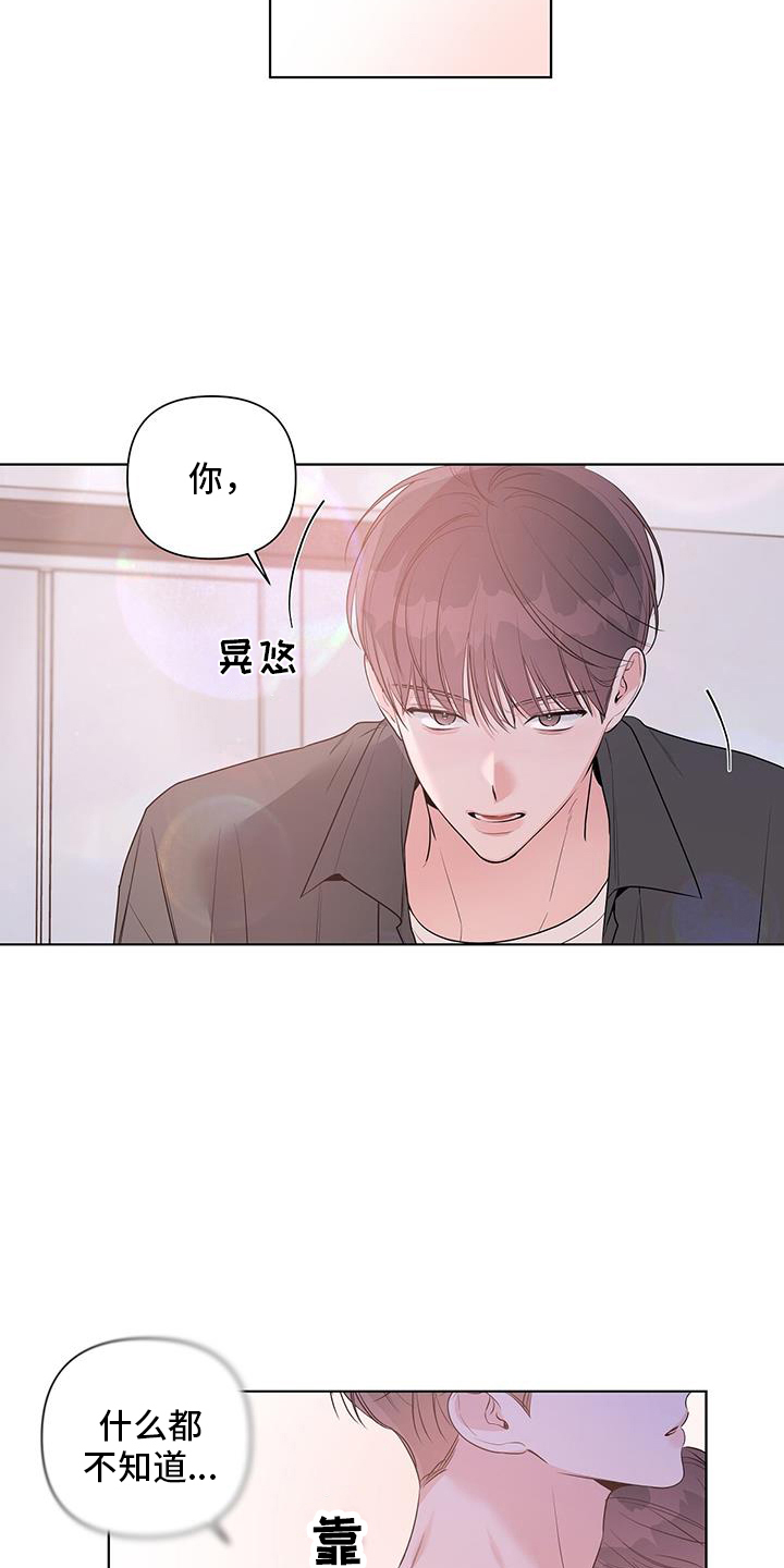 第71话17