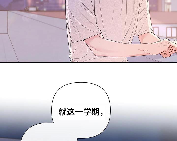 第75话18