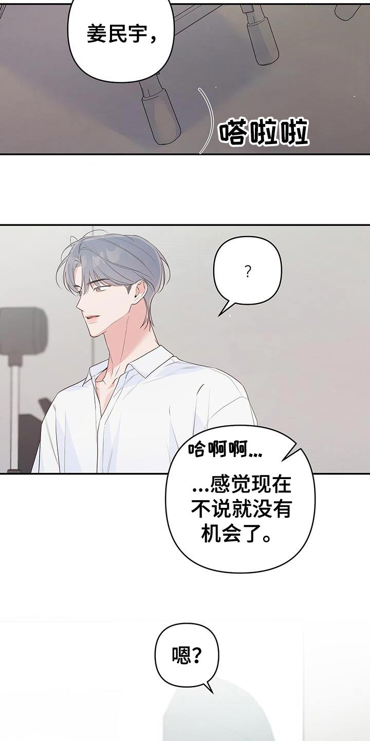 第90话16