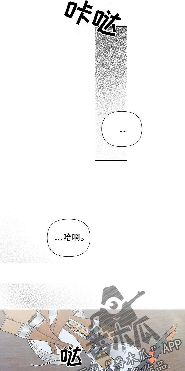 第45话9