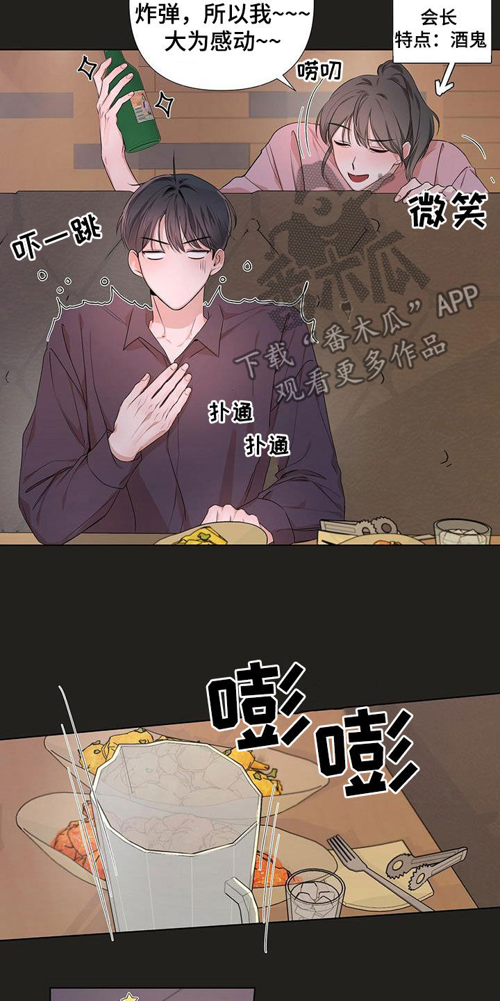 第22话5