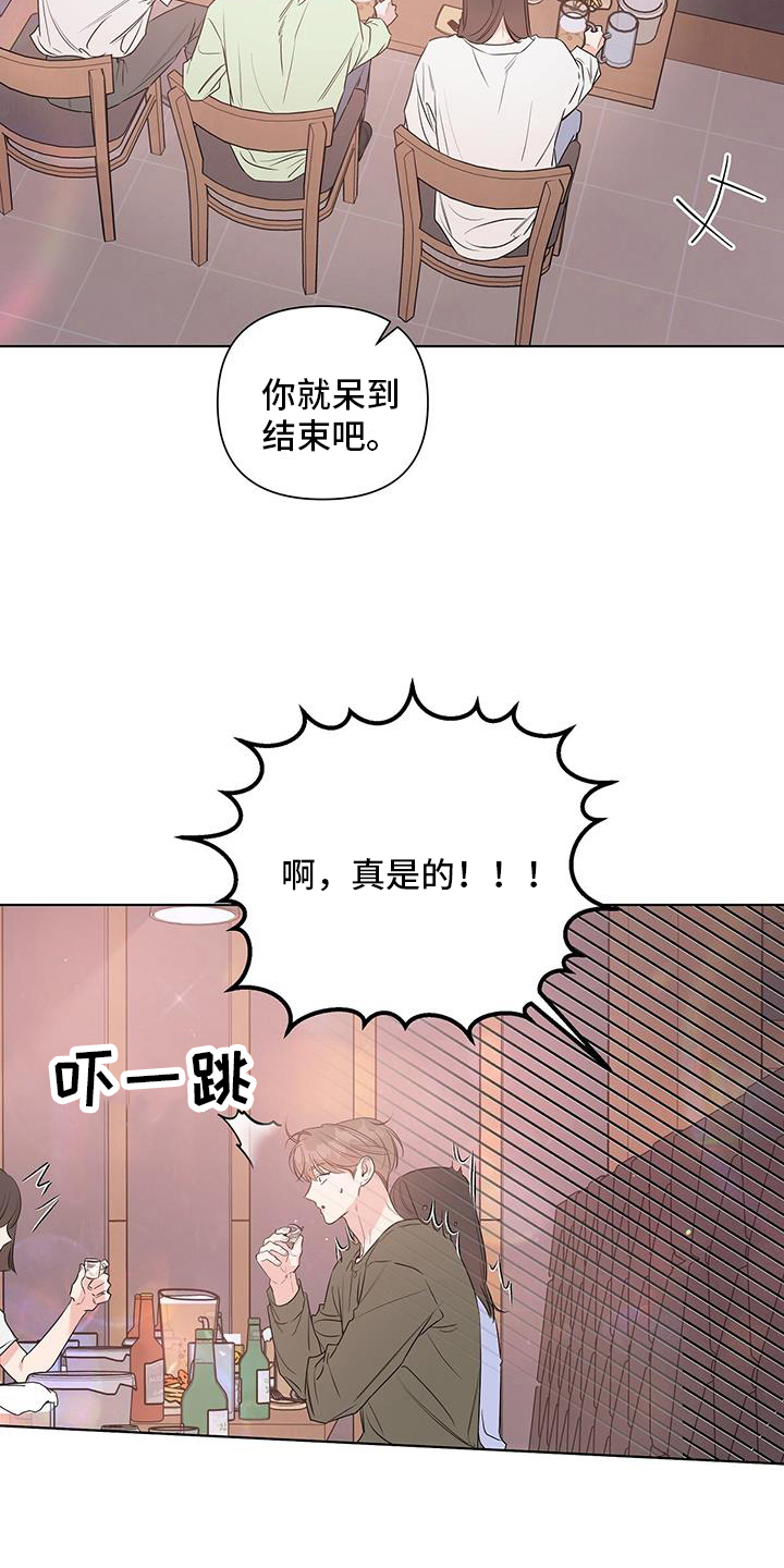 第70话4