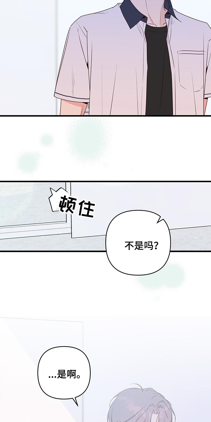 第108话2