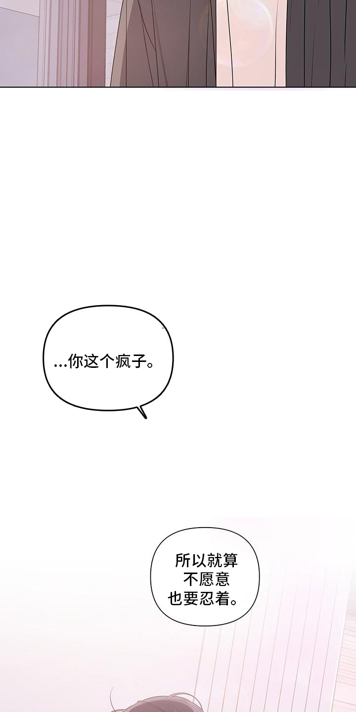 第71话12