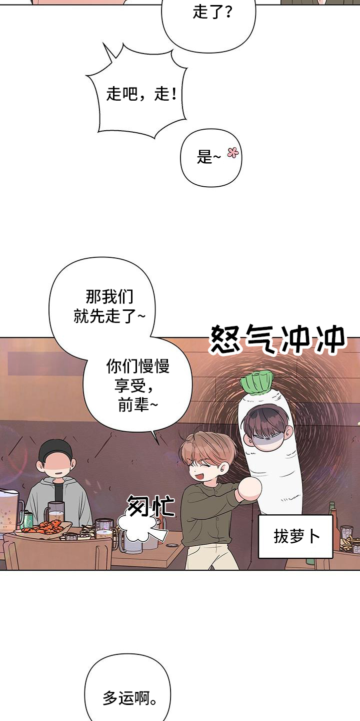 第70话10