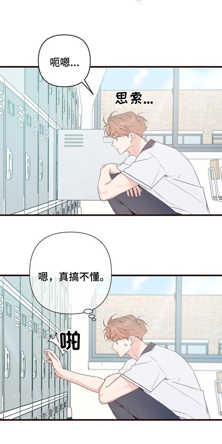 第120话4