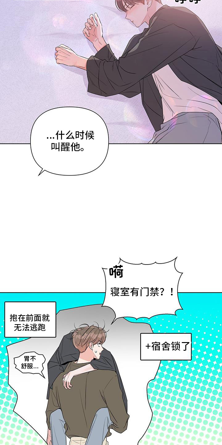 第71话2