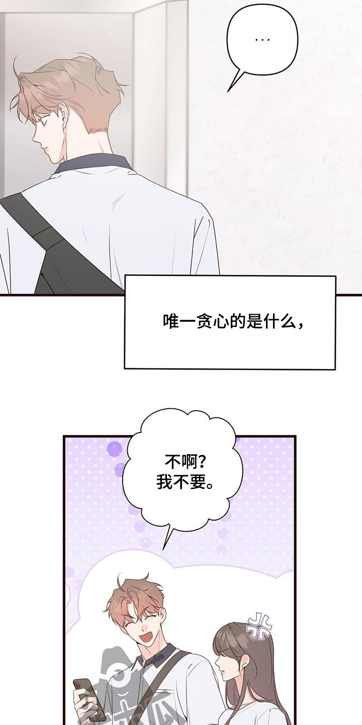 第121话10