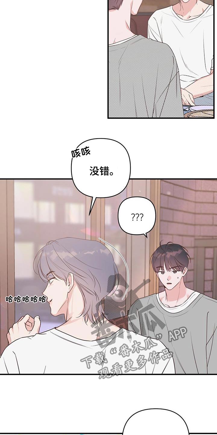 第94话15