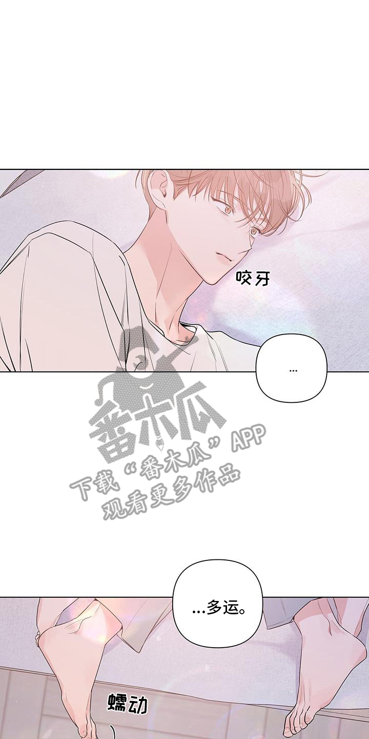 第71话9